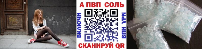 Где найти наркотики Сковородино Метадон  COCAIN  Мефедрон  Каннабис  ГАШ  A-PVP 