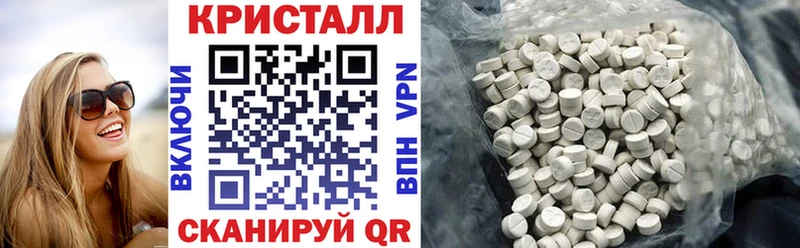 Амфетамин Розовый  купить наркотики цена  Сковородино 