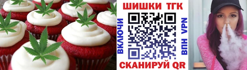 Cannafood конопля  Сковородино 