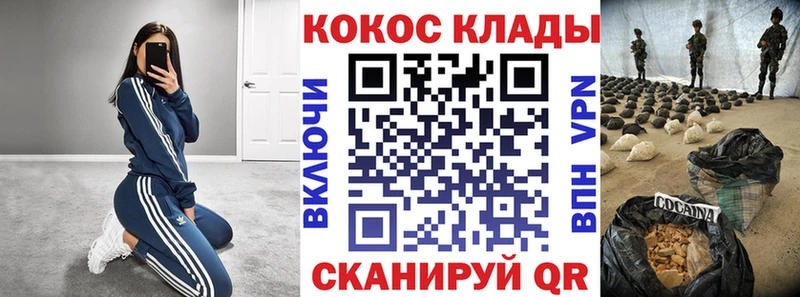 сколько стоит  Сковородино  COCAIN Боливия 
