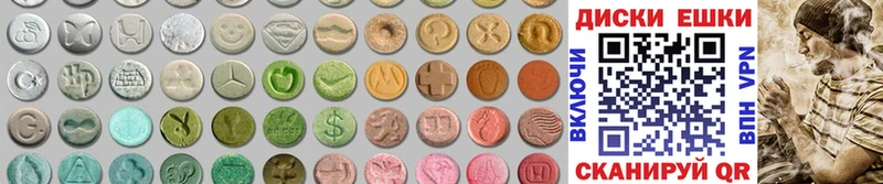 Ecstasy louis Vuitton Сковородино
