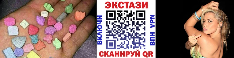 наркотики Сковородино Ecstasy mix