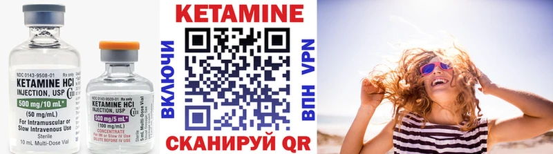 как найти закладки  Сковородино  Кетамин ketamine 