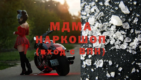 герыч Барнаул
