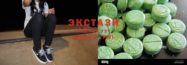 герыч Барнаул