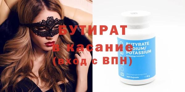 марки nbome Зерноград