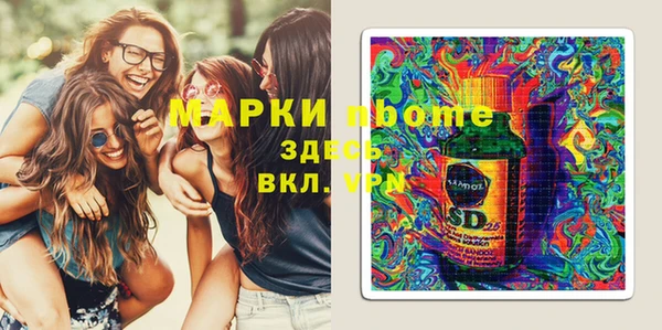 бутират Заволжск