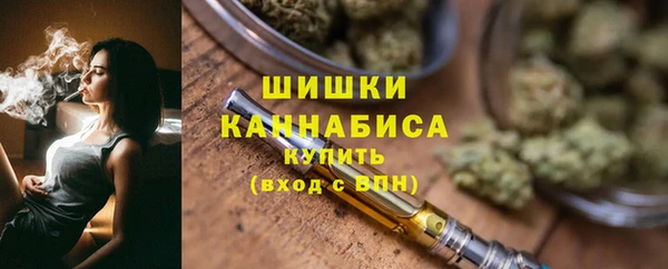 марки nbome Зерноград