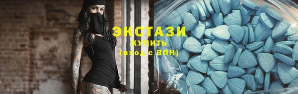 ешки Зеленокумск