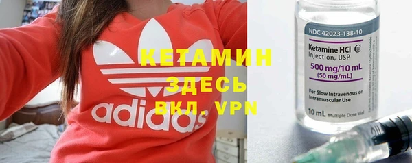 ешки Зеленокумск