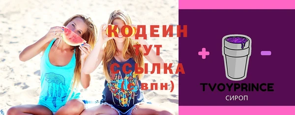 марки nbome Зерноград