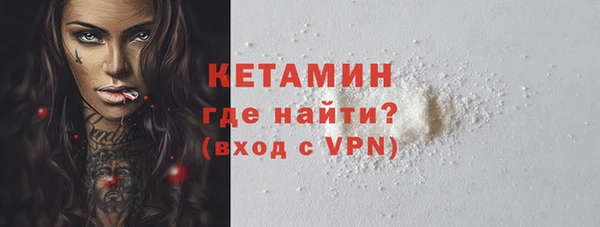 альфа пвп Зеленодольск