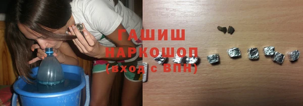 альфа пвп Зеленодольск