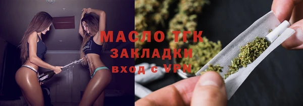 альфа пвп Зеленодольск