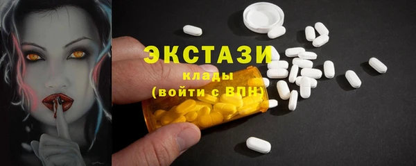 дмт Тольятти