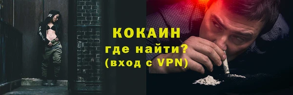альфа пвп Зеленодольск