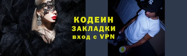 ешки Зеленокумск
