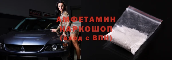 альфа пвп Зеленодольск