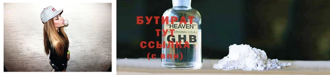 альфа пвп Зеленодольск