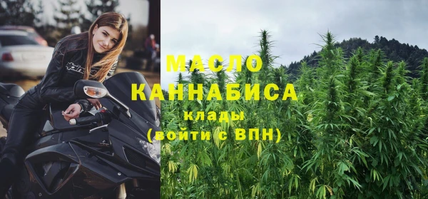 альфа пвп Зеленодольск