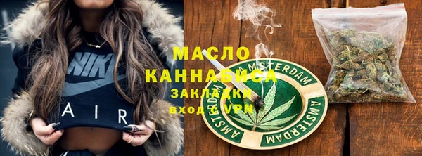 марки nbome Зерноград