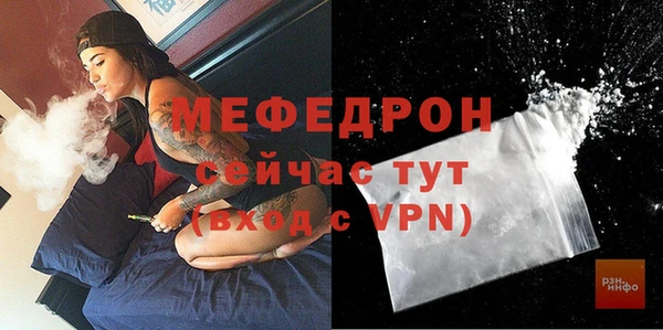 альфа пвп Зеленодольск