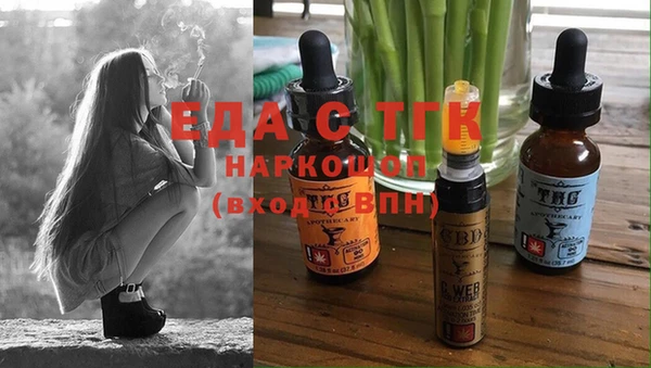 марки nbome Зерноград