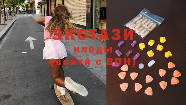 ешки Зеленокумск