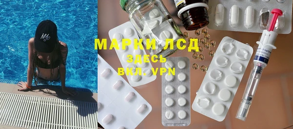 альфа пвп Зеленодольск