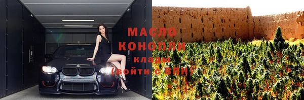 марки nbome Зерноград