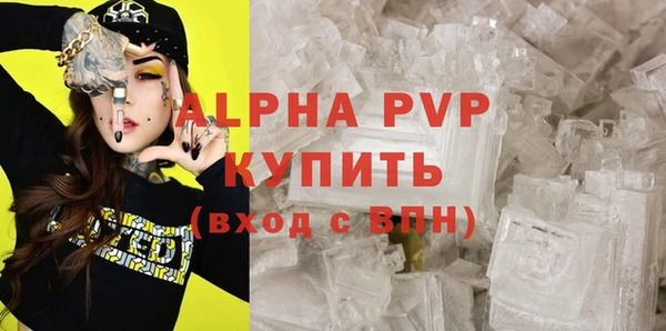 марки nbome Зерноград