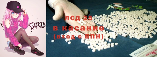 марки nbome Зерноград