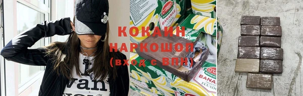 марки nbome Зерноград