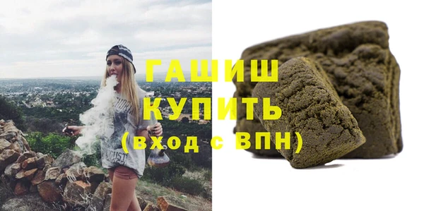 марки nbome Зерноград