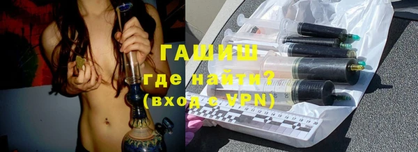 альфа пвп Зеленодольск