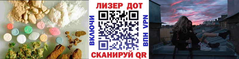 ЛСД экстази кислота  купить наркоту  Сковородино 