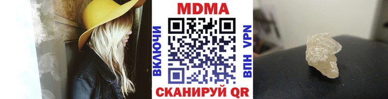 MDMA crystal  дарнет шоп  Сковородино 