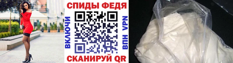 Первитин Декстрометамфетамин 99.9%  Сковородино 