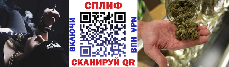 mega как зайти  Сковородино  Конопля тримм 